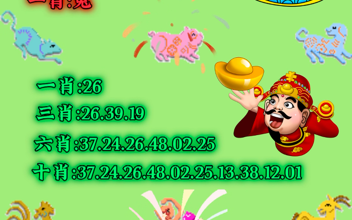 葡京一支花玄机资料,探讨其法律风险,了解相关法规与处罚