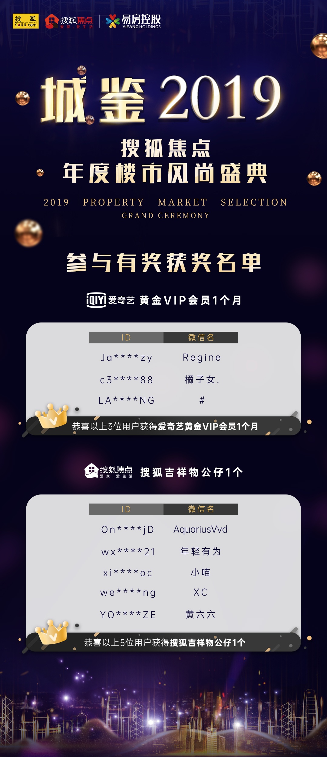钱多多com澳彩图库,掌握技巧轻松赢大奖,快来领取你的专属幸运