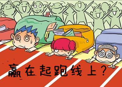 刘伯温打一精准生肖,掌握澳门资讯,获取独家数据,助你赢在起跑线