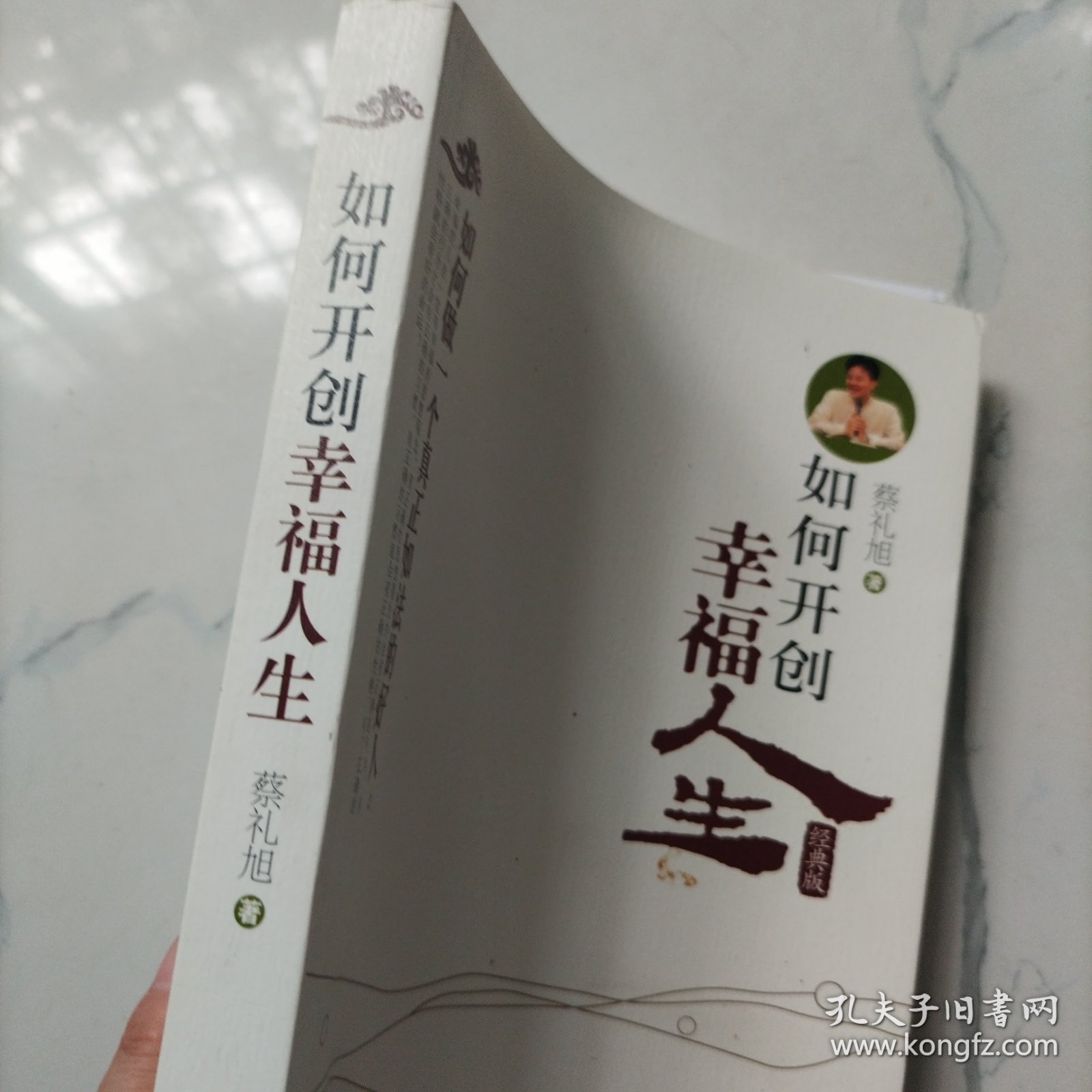 精准7777888888新疆,掌握财富密码,开启幸福人生新篇章