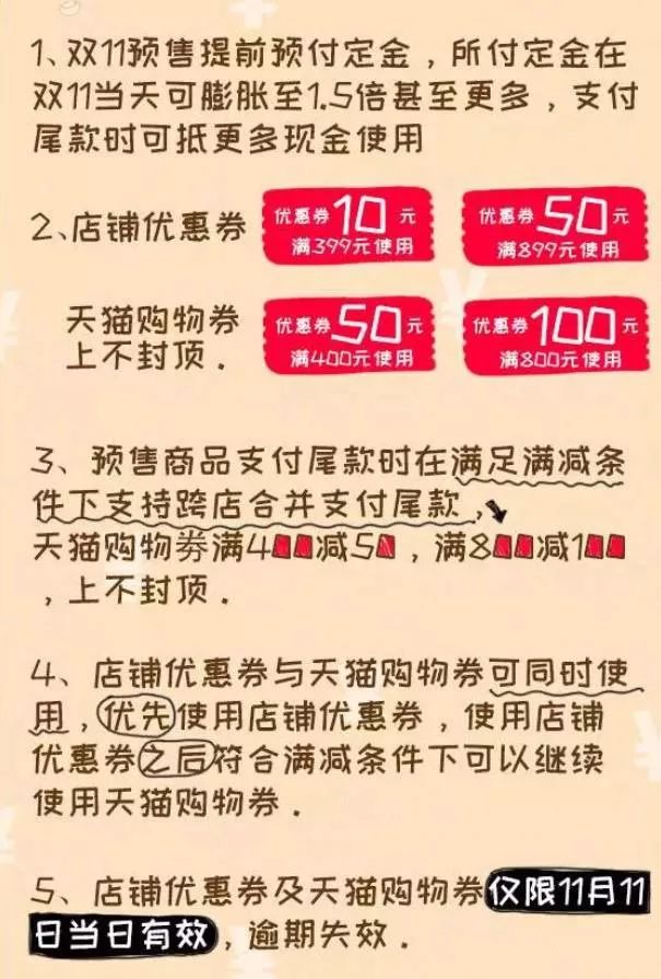 493333王中王中王免费中一特,揭秘官方活动真相,参与前必看注意事项