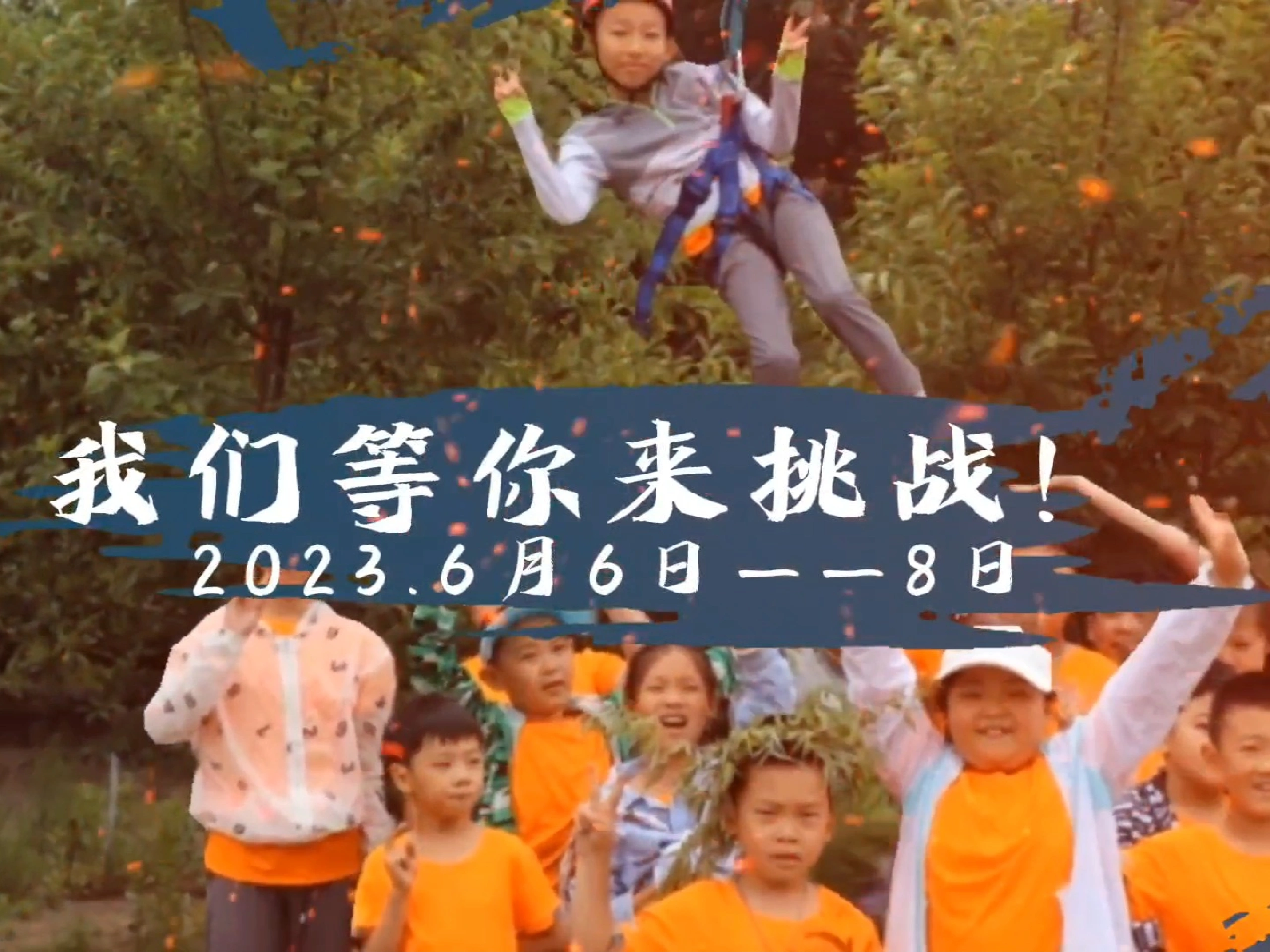 了知惠泽社群惠泽了知,参与赢大奖,精彩不断等你来挑战