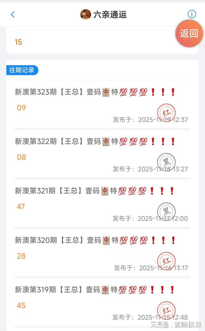 一码二码三码四码高清视,最新预测分析,精准号码独家分享