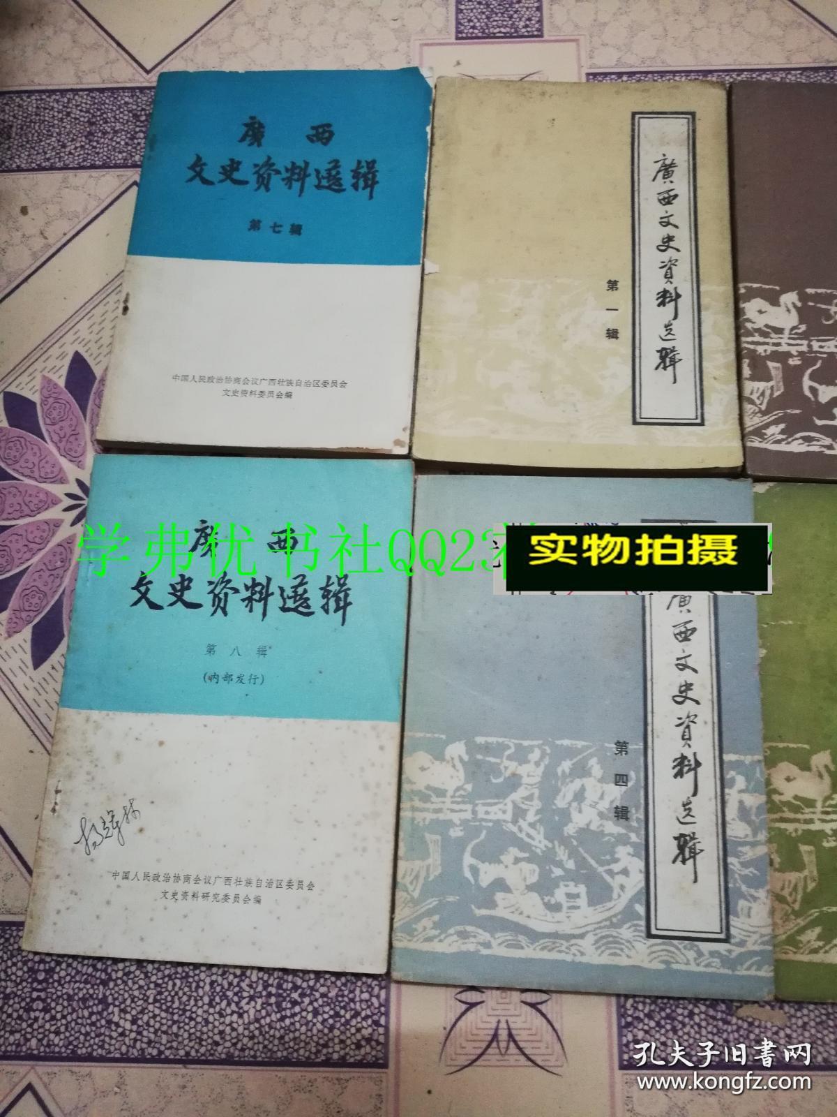 广西二八正版资料,新增功能优化体验,提升性能更稳定