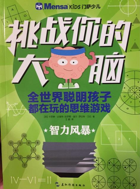 香港综合走势,解开谜题赢大奖,挑战你的智慧极限