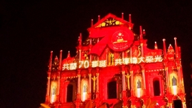 大三巴挂灯牌灯牌图片,探寻背后真相,了解项目核心团队