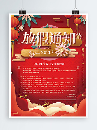 0149正版资料,探索神秘符号背后的真相,解锁隐藏千年的未解之谜