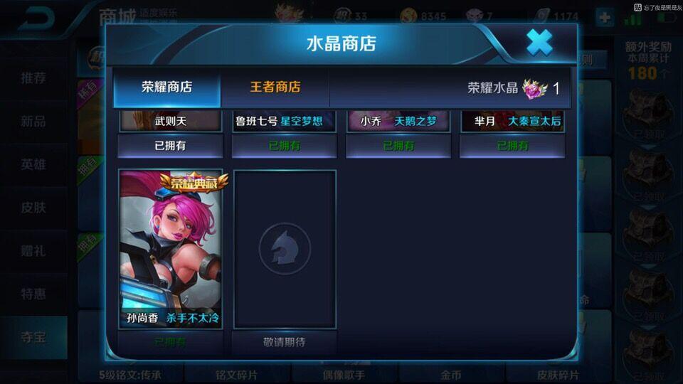 黄大仙网,独家精准预测技巧,中奖率提升秘籍分享