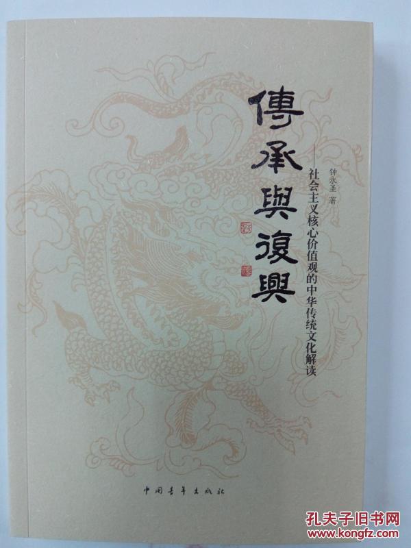 171212www神算子论坛的优势,探索其历史渊源,解读文化传承