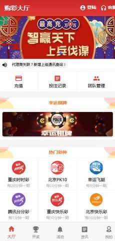 474747.cσm开奖0149119,精准分析号码走势,助你轻松中大奖 474747.cσm开奖0149119,精准分析号码走势,助你轻松中大奖