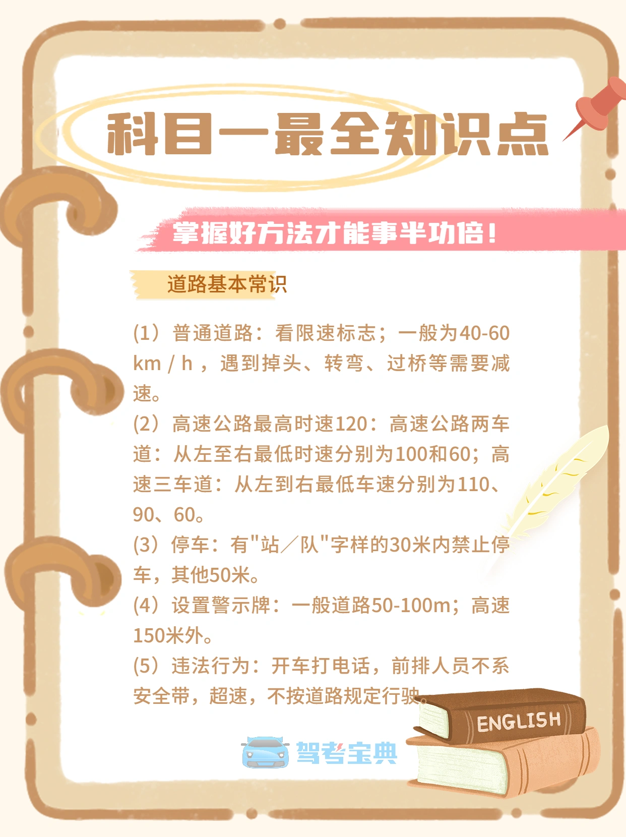 新奥一肖一码,独家技巧分享,助你轻松中奖