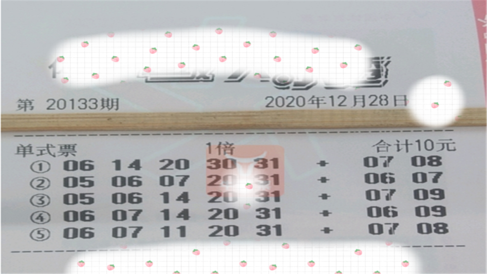 澳门金牌谜语大全,精准预测,免费提供彩民参考,助你轻松中大奖