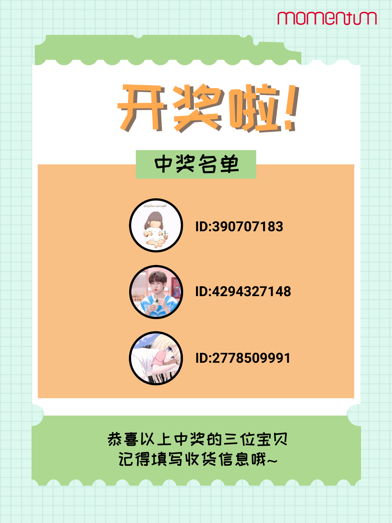 黄大仙网,精准预测,中奖号码揭晓,快来查看你的幸运数字