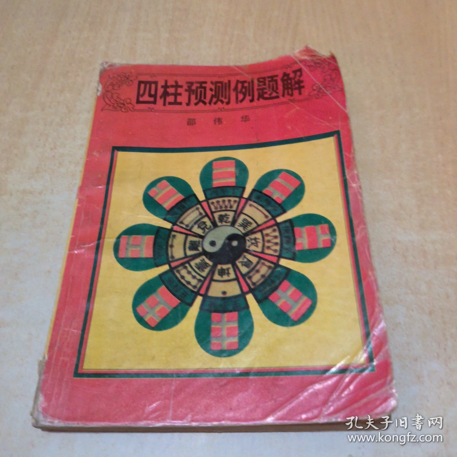 香港老版四柱预测,精准分析开奖结果,助你轻松中大奖