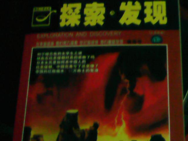 新澳门一肖一马一特一中预测2024最新,掌握核心机密,探索独家内幕,助你深入了解香港真相
