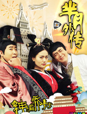 2006年何仙姑资料大全,最新精准预测,助你轻松中大奖 2006年何仙姑资料大全,最新精准预测,助你轻松中大奖