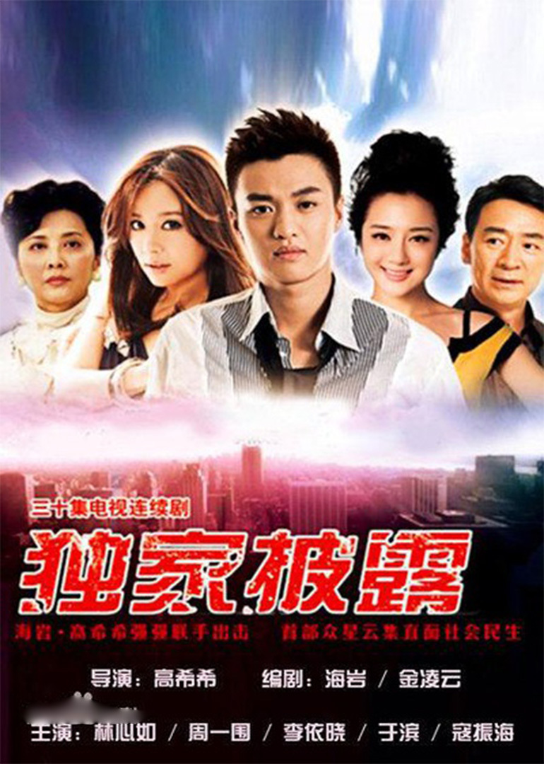 800图库免费资料图,独家揭秘,助你轻松赢大奖