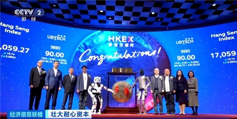 2026年新奥600图库,揭秘未来运势,掌握财富先机