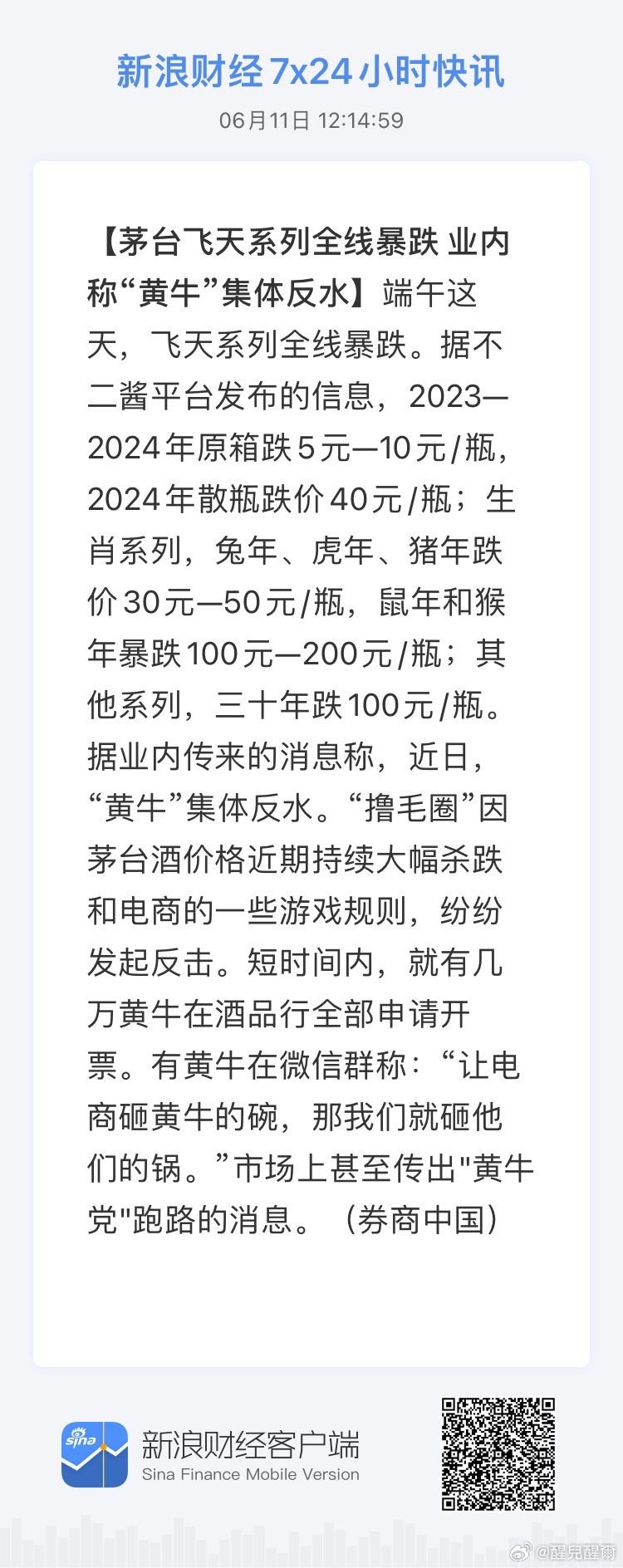 27报入口,感受传统魅力,体验别样风情