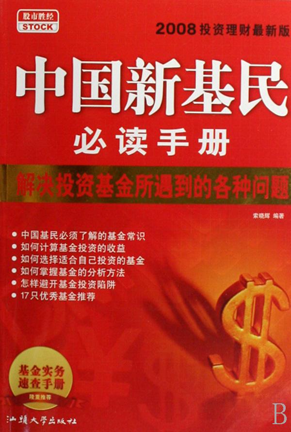 澳门今晚金牌谜语是什么意思,权威解读,投资必看指南