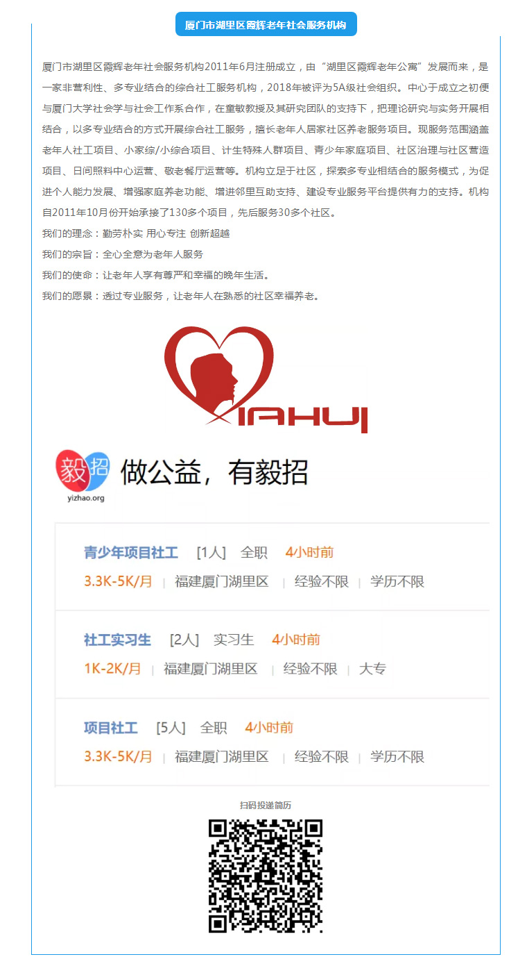 慈善网资料免费公开,独家分析,助你轻松赢大奖