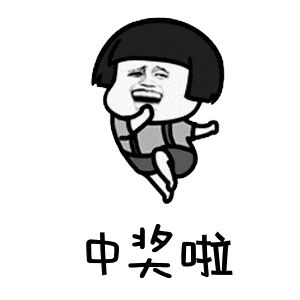 官家婆一句赢大钱彩图,最新数据公布,掌握中奖号码动态