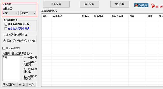 800图库免费2026最新资料,权威发布,快速获取精准信息