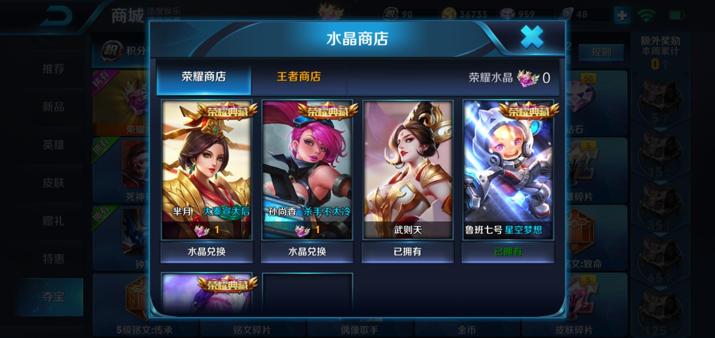 六库宝典下载app,最新中奖号码公布,速来查看你的幸运数字