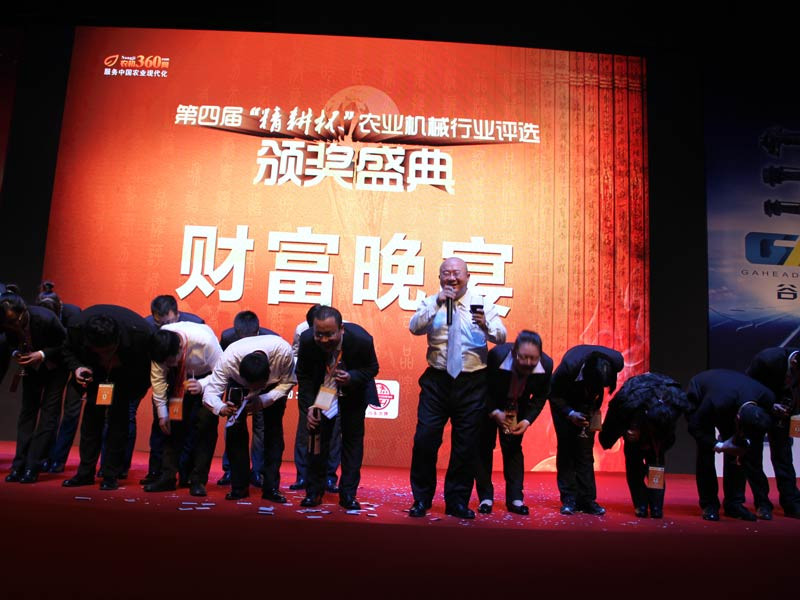 电信二区jpg看图图库免费,喜迎八方宾客,共襄财富盛宴