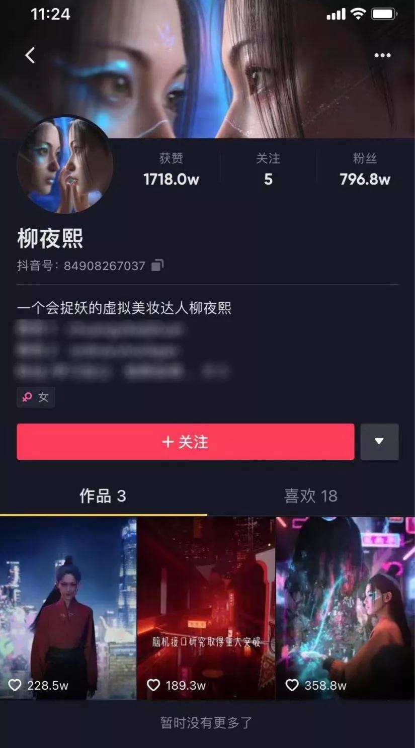 小鱼儿网站主页,精准分析,助你轻松掌握财富密码
