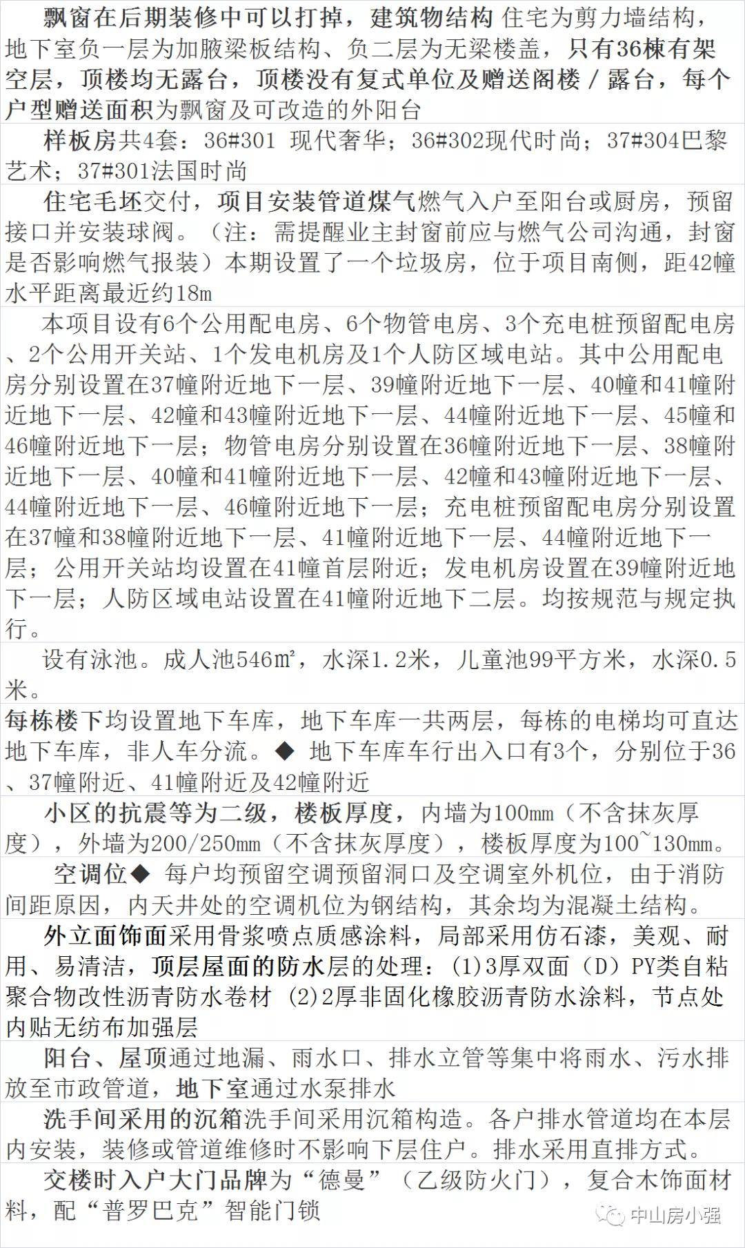 欲钱看曾道生日正确答案,精准分析,独家揭秘,助你轻松中奖