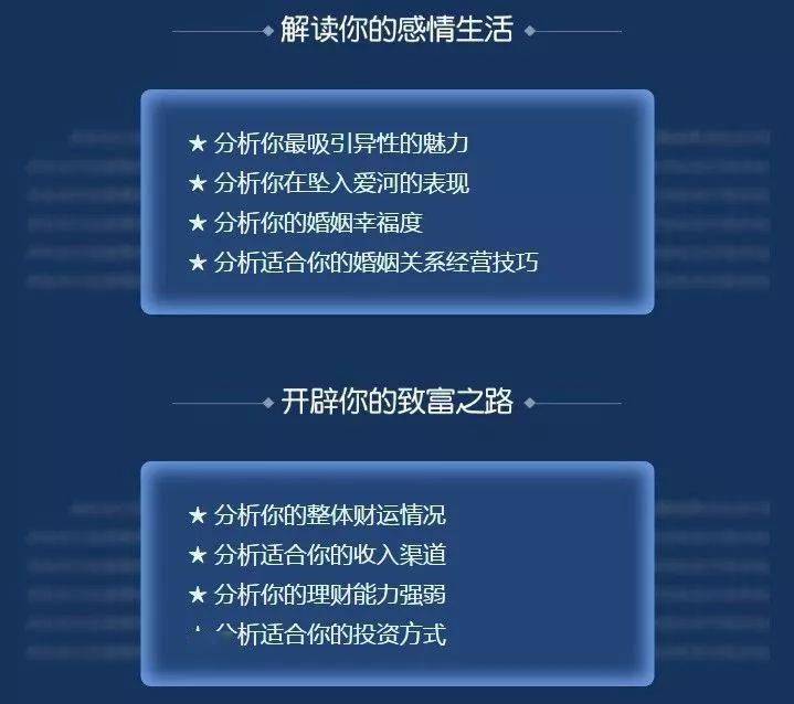 打开123手机资料网站,最新日期安排,精准预测全解析