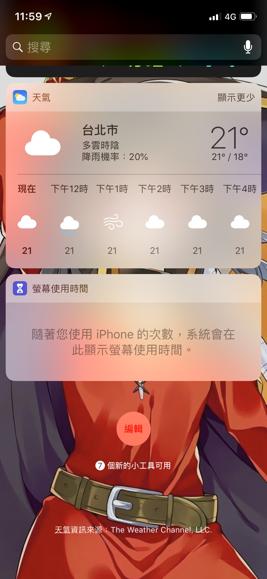 2026红姐彩色统一图库资料,全新剧情引爆期待,精彩不容错过,锁定观看