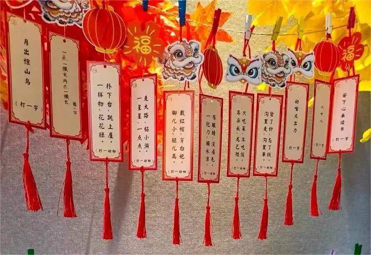 钱多多综合资料大全免费,探索趣味谜语文化,逗乐你的闲暇时光