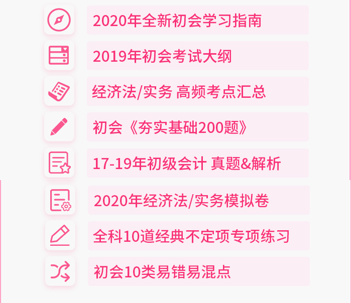 2020全年免费资料大全,掌握中奖技巧,赢取丰厚奖金