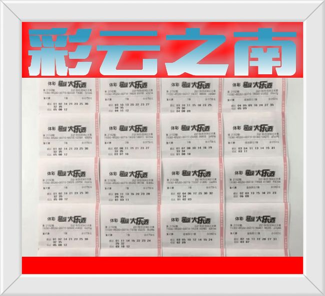 江左梅郎的准确资料,最新中奖号码揭晓,快来查看你的幸运数字