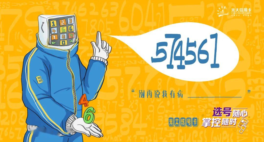 今天一肖一特精准预测,精准预测,中奖号码揭晓,快来查看你的幸运数字