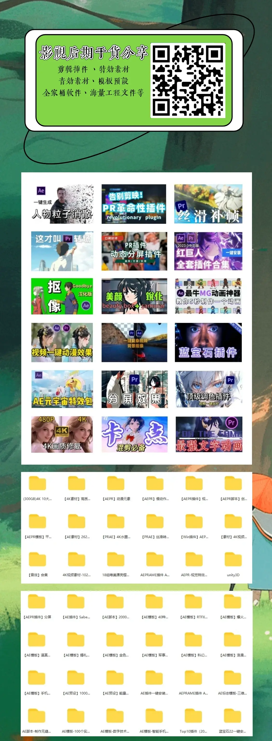 红姐资料统一大全,最新整理,独家资源,免费获取指南 红姐资料统一大全,最新整理,独家资源,免费获取指南