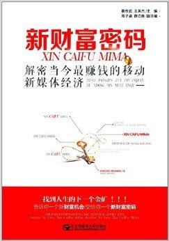 水论坛资料大全,揭秘她的财富密码,探寻成功背后的秘密