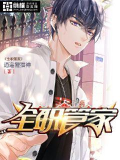 管家100%管家,彩民热议大奖归属,速看本期幸运数字