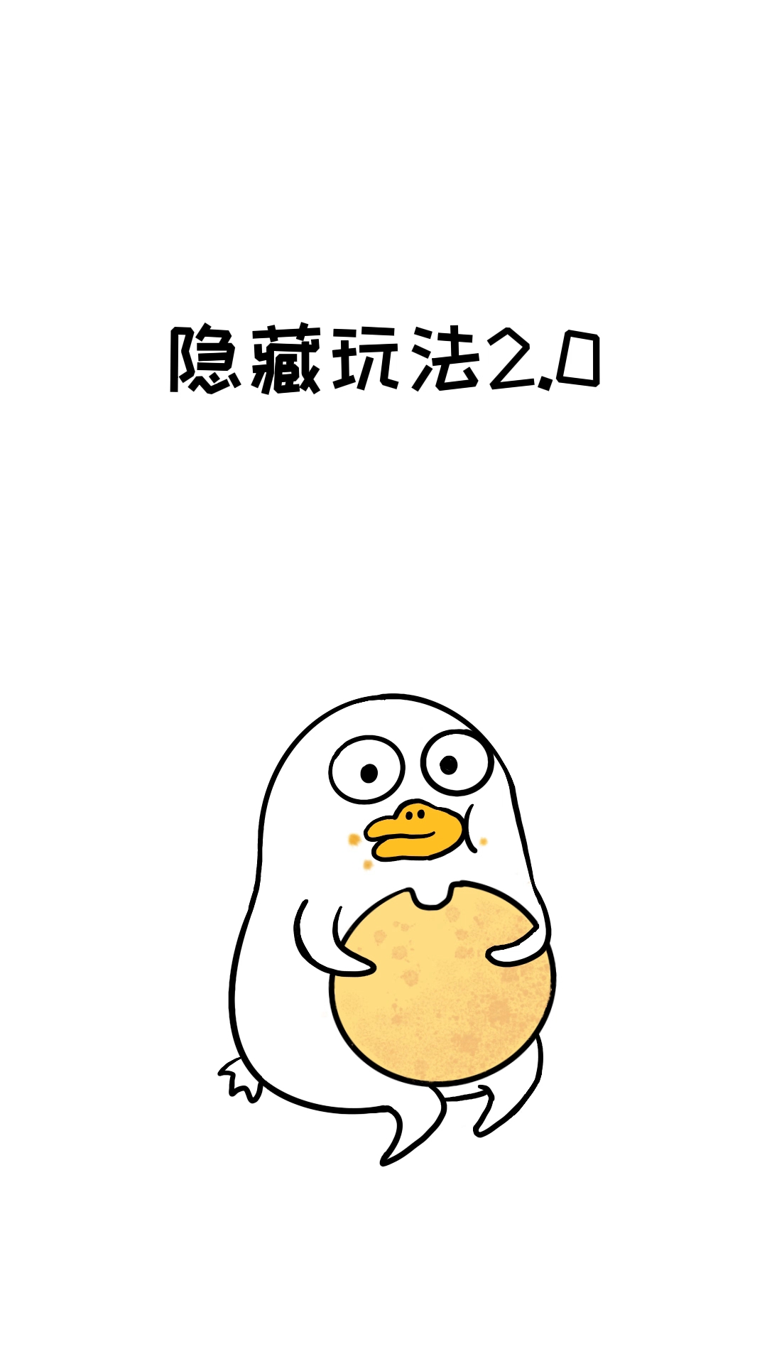 水果奶奶,解锁隐藏玩法,带你玩转潮流圣地