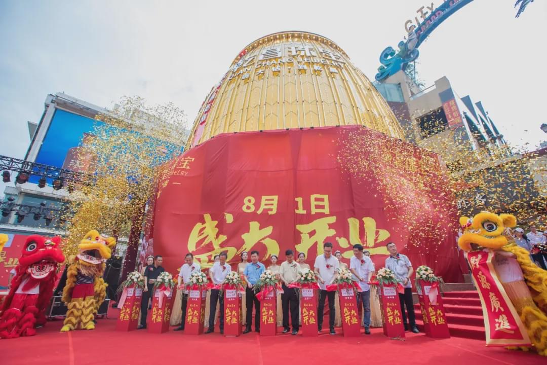 澳门一肖一特预测结果怎么看,璀璨启幕,共襄全球娱乐盛宴