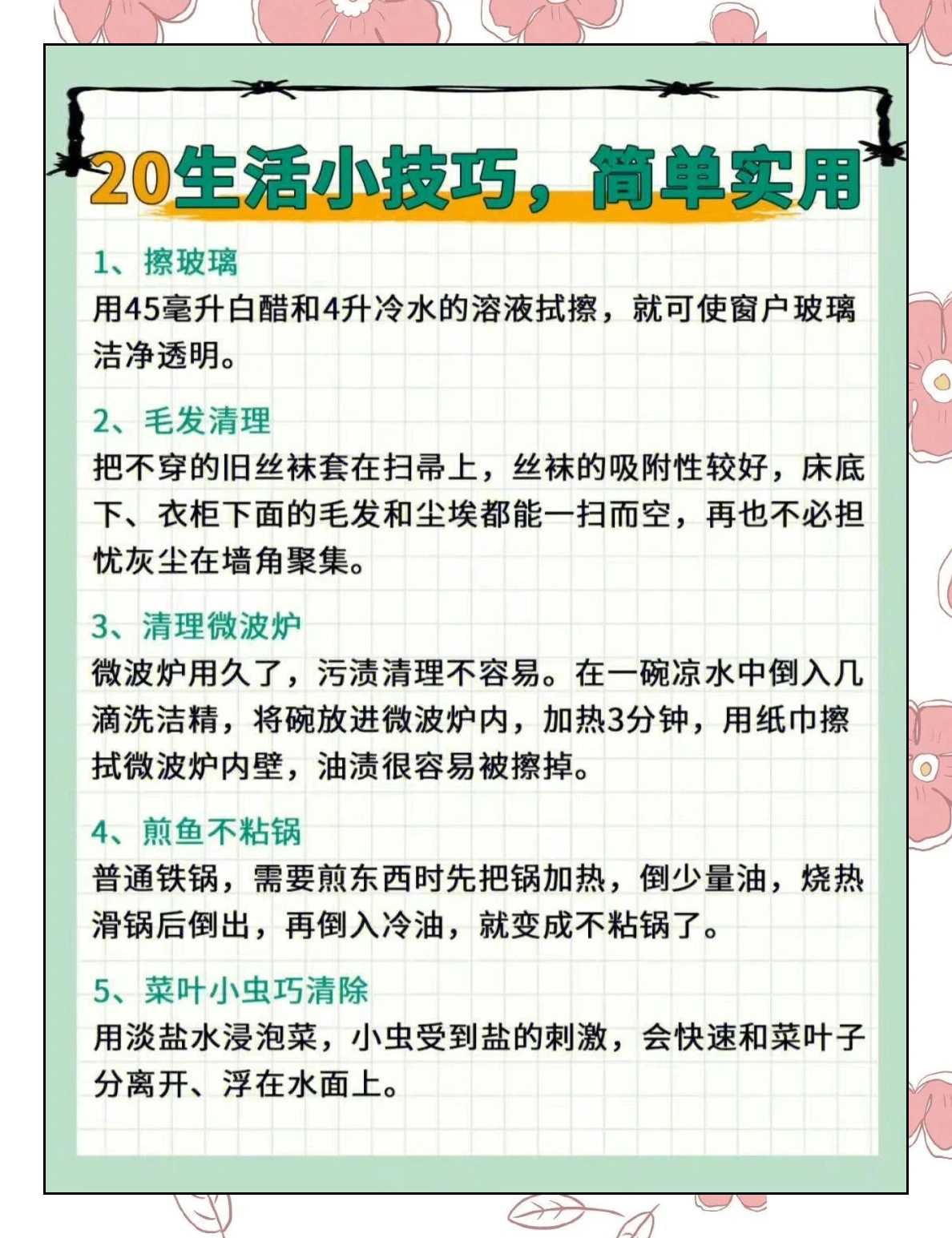 何先姑资料免费大全,最新动态,热门话题,实用技巧大公开