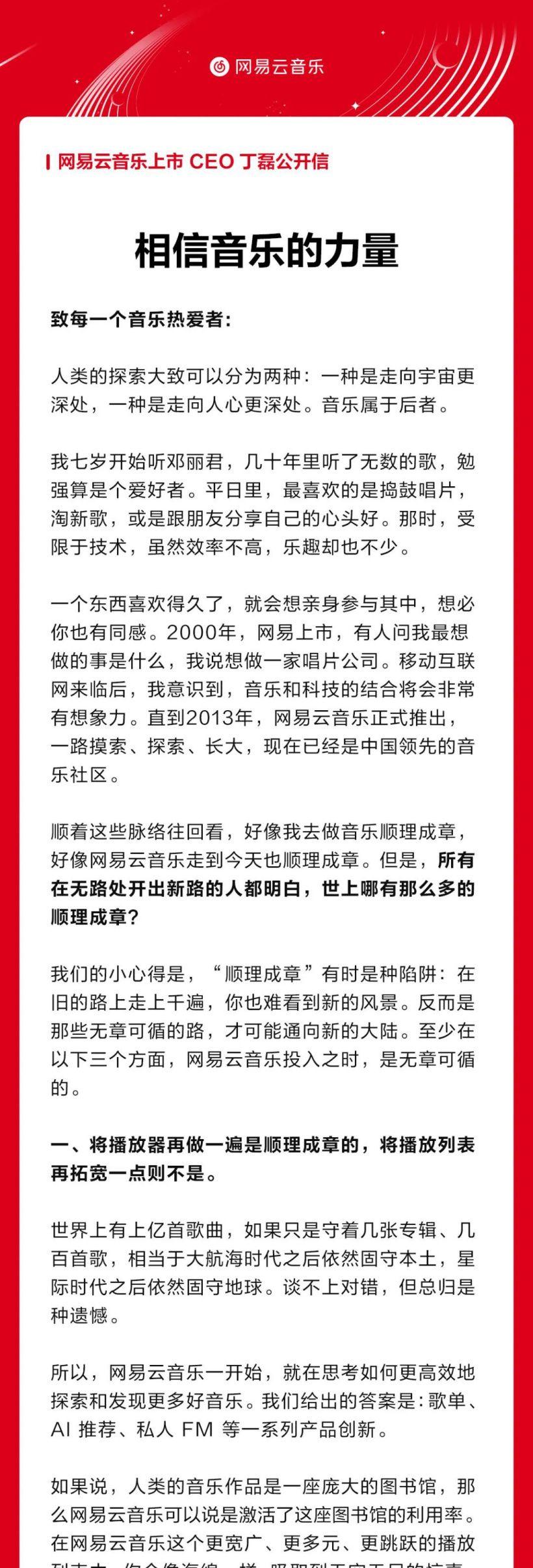 挂牌之全篇100%正版资料的特色与优势,最新开奖结果,免费提供精准分析