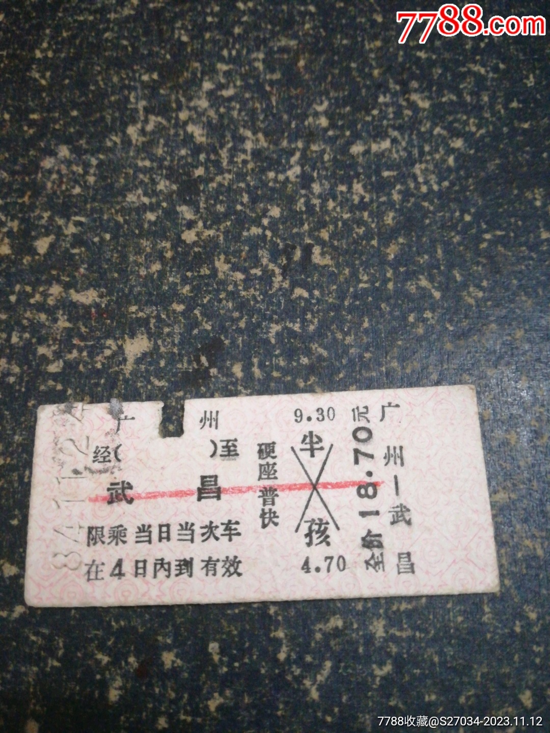 广东二八站正版,最新中奖号码查询,快速获取开奖信息