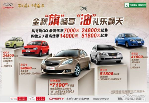 344456ccm彩民最新开奖结果,畅享免费惊喜,开启财富新篇章