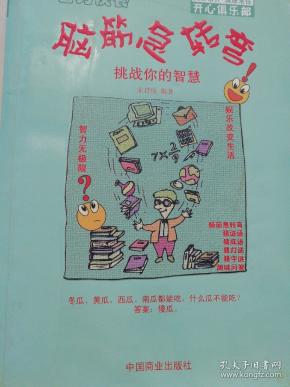 澳门大三巴官网最新版手机客户端,精彩谜底抢先看,快来挑战你的智慧 澳门大三巴官网最新版手机客户端,精彩谜底抢先看,快来挑战你的智慧