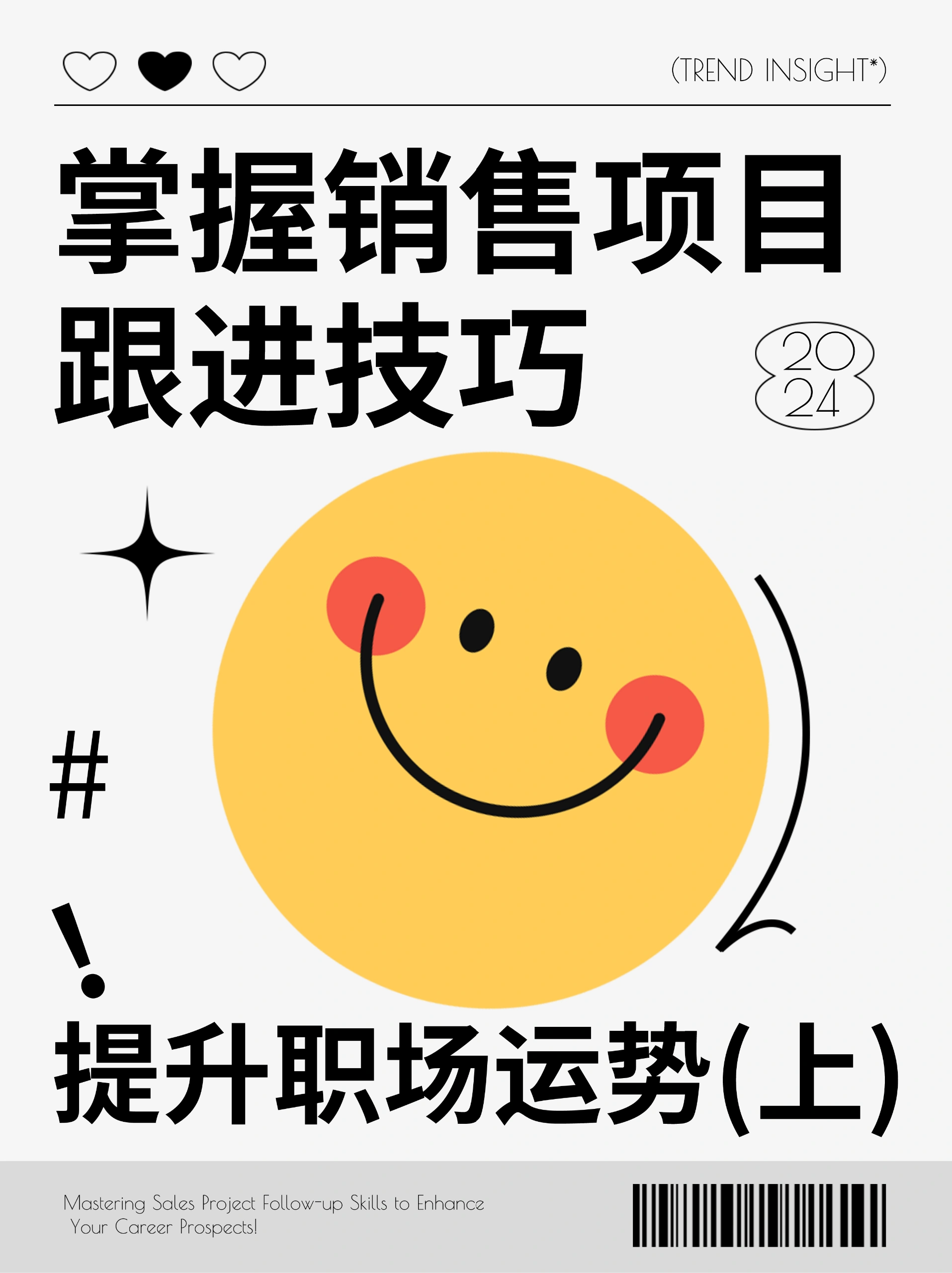 49资讯网,掌握技巧,开启财富之路