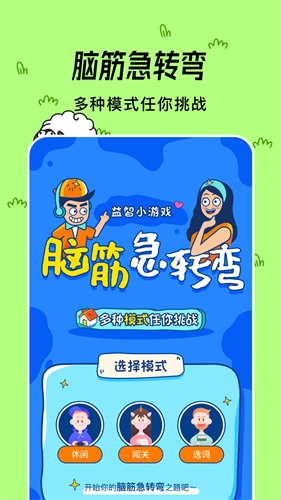 7777788888精准新2026年一7…趣味烧脑挑战,解锁智慧密码,赢取神秘大奖