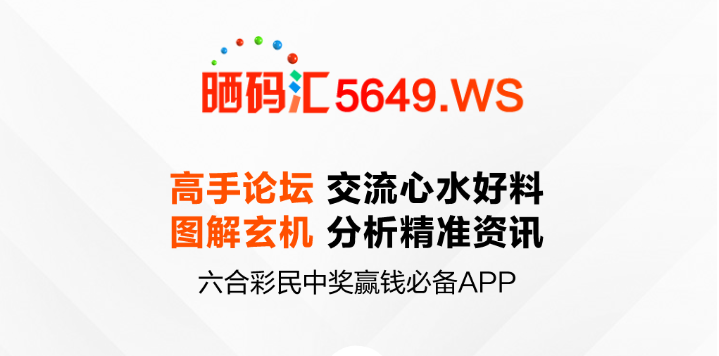600正版图库2026,不容错过的巅峰时刻,速来围观